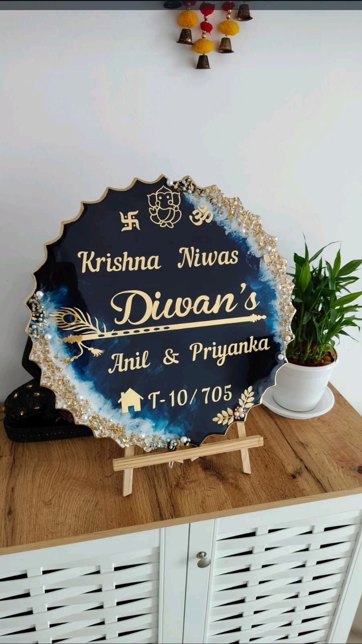 Frame Art