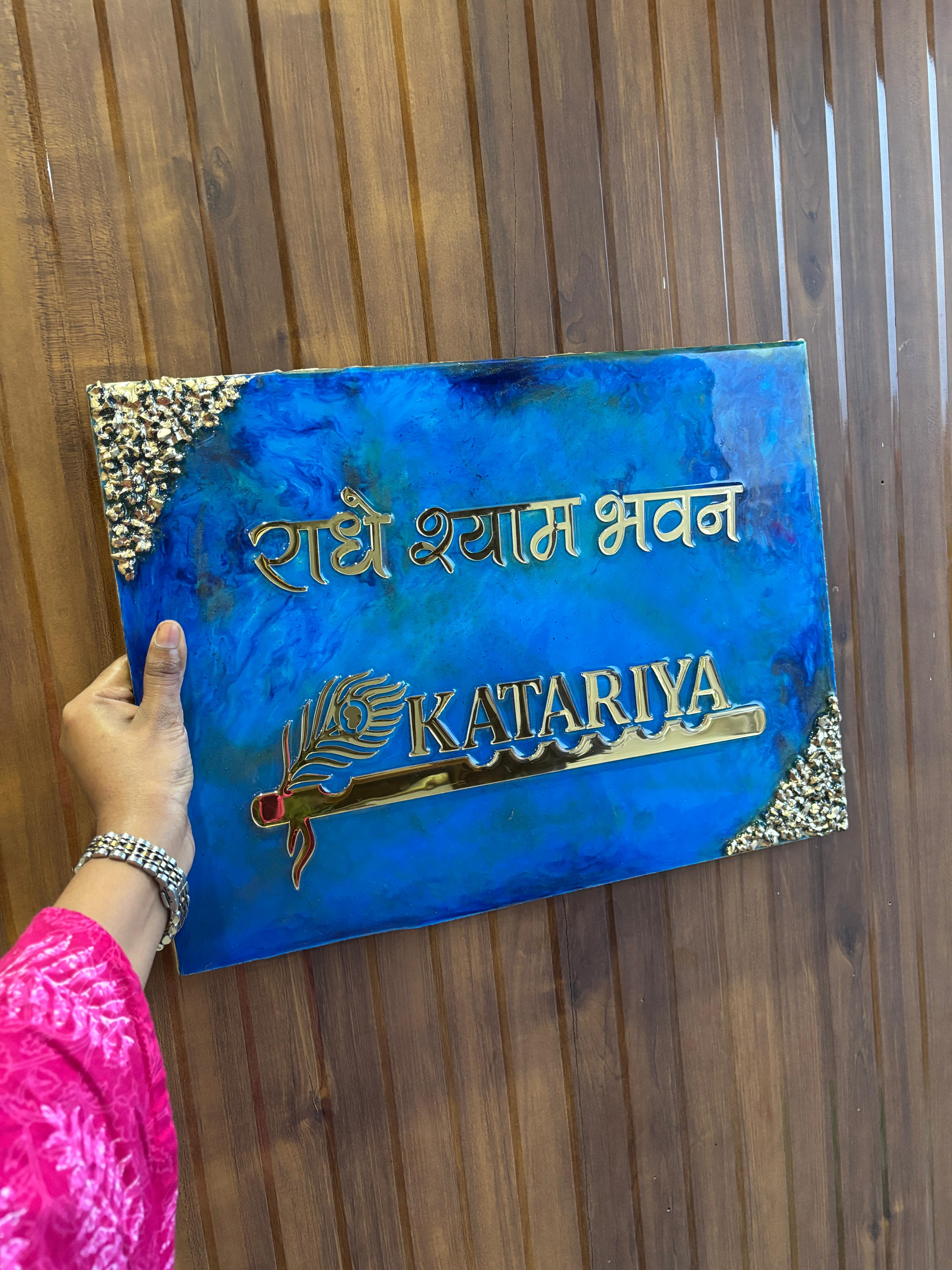 Customized Name Plate