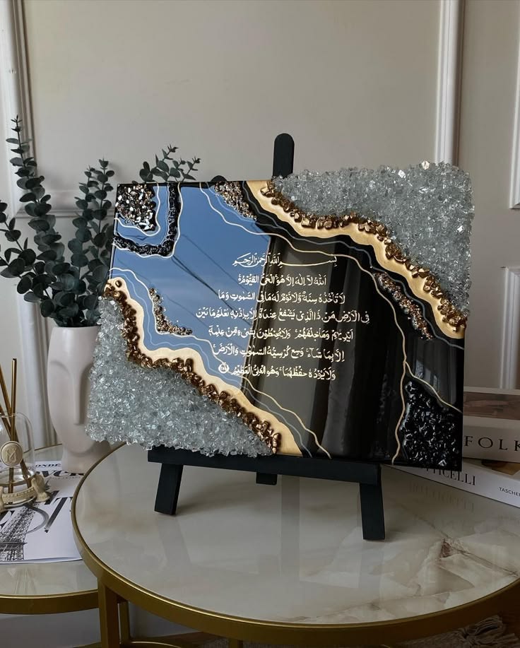 Islamic Geode Wall Art