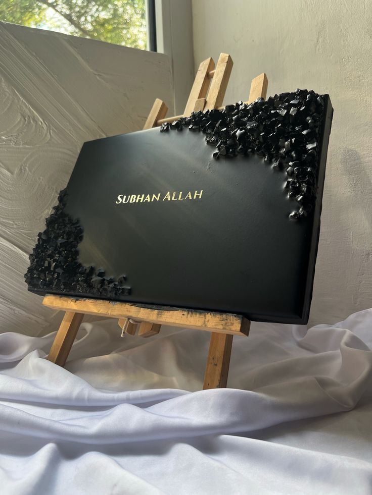 Islamic Resin Wall Art
